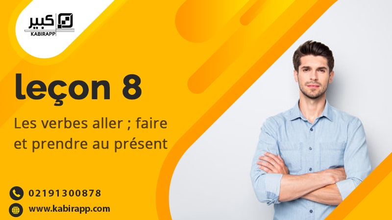 Les verbes aller ; faire et prendre au présent 